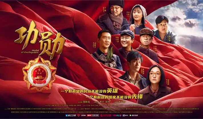 大唐狄公案第二季海报