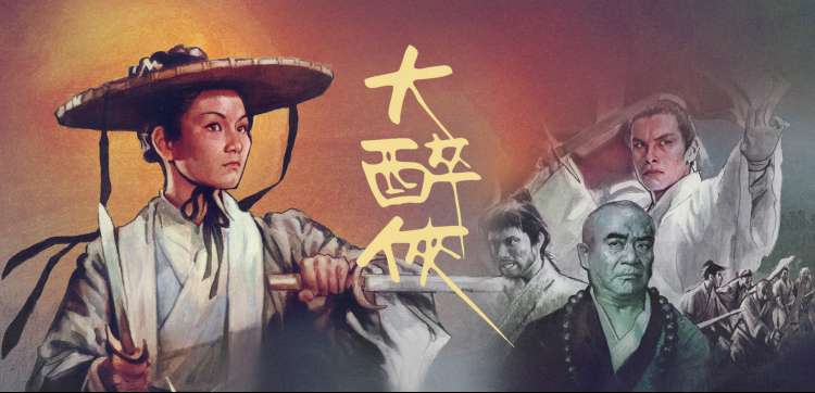 时光代理人电影版海报