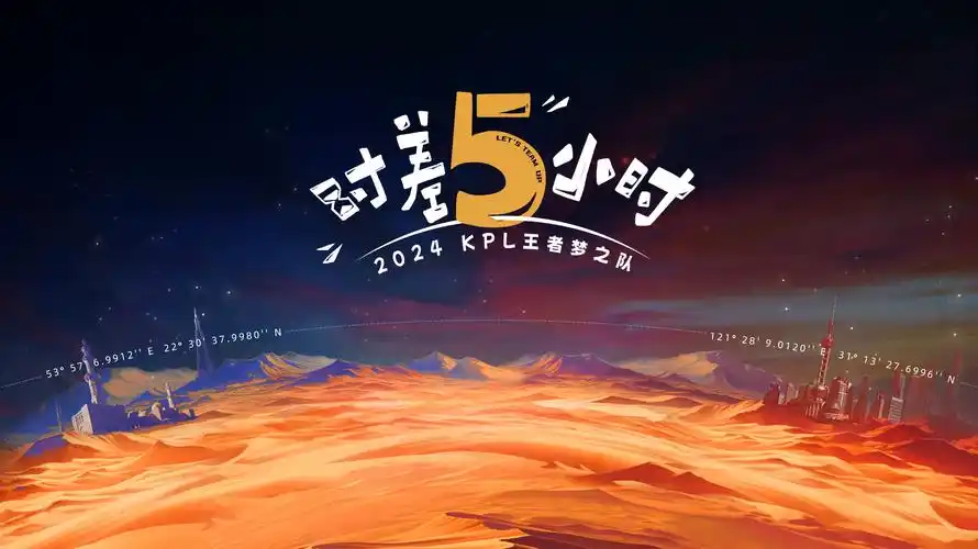 乘风2026海报