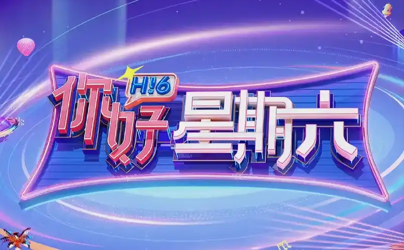 我的邻居是妖怪短剧海报