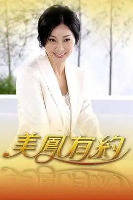 吐槽大会2026综艺海报
